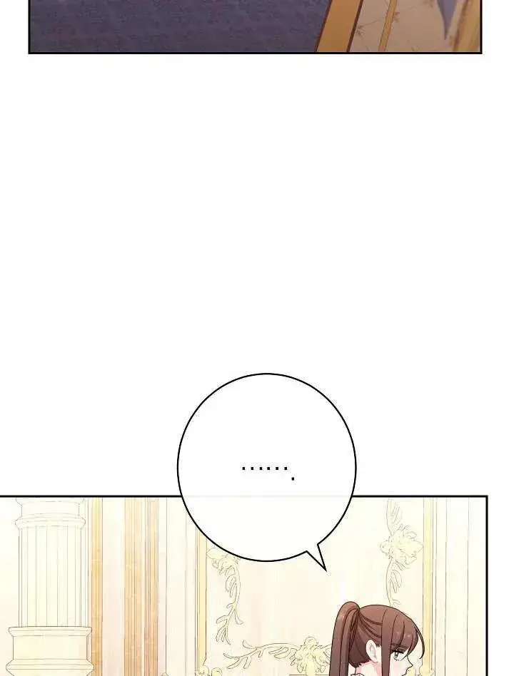 漫画《恶女皇后的专属侍女》第14话第36张图