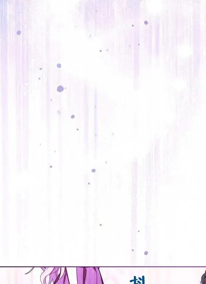 漫画《恶女皇后的专属侍女》第02话第123张图