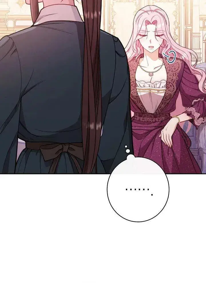 漫画《恶女皇后的专属侍女》第02话第28张图