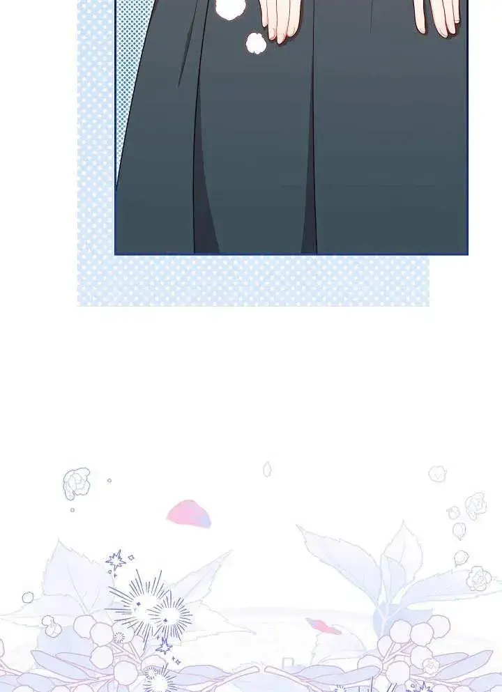 漫画《恶女皇后的专属侍女》第02话第51张图