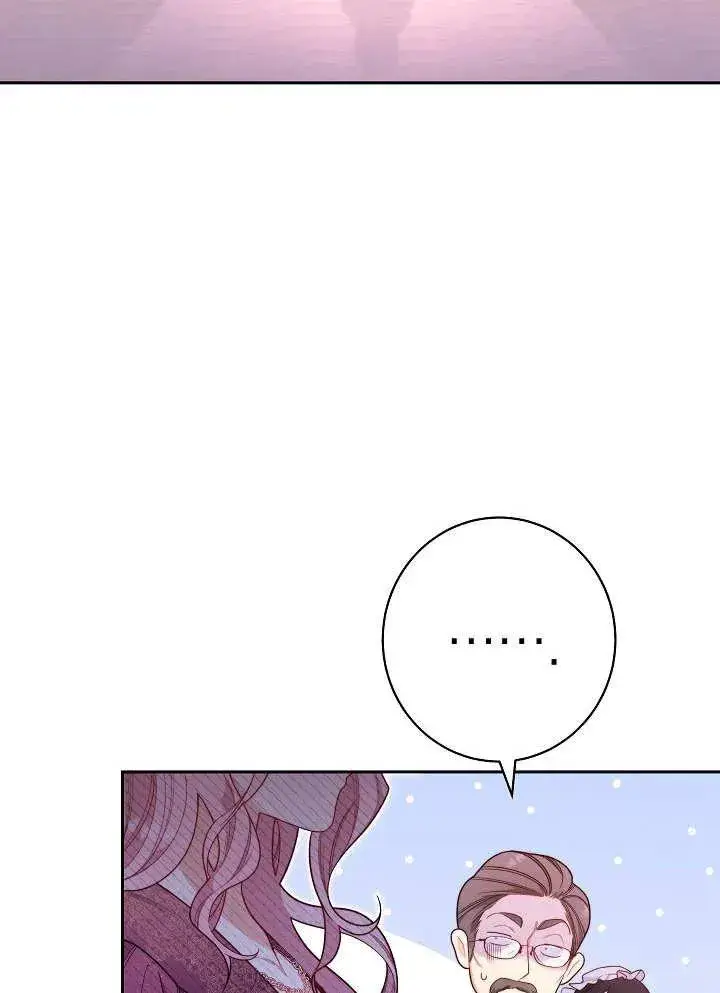 漫画《恶女皇后的专属侍女》第02话第56张图
