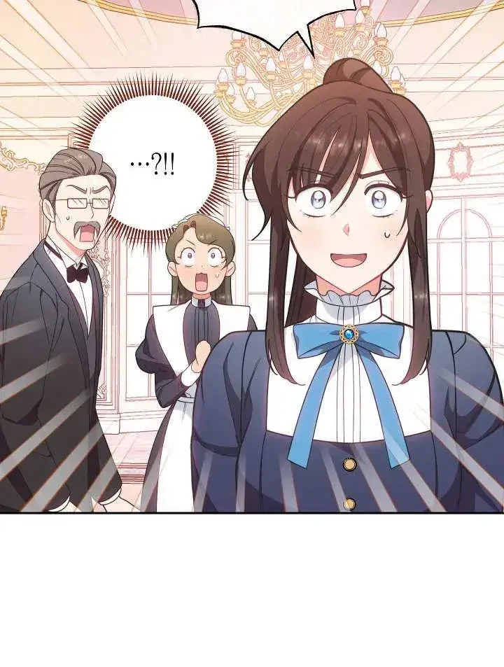 漫画《恶女皇后的专属侍女》第03话第106张图