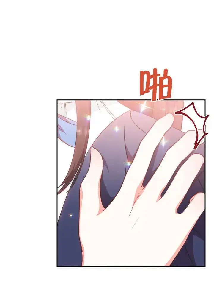 漫画《恶女皇后的专属侍女》第03话第110张图