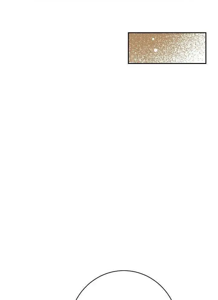 漫画《恶女皇后的专属侍女》第03话第131张图