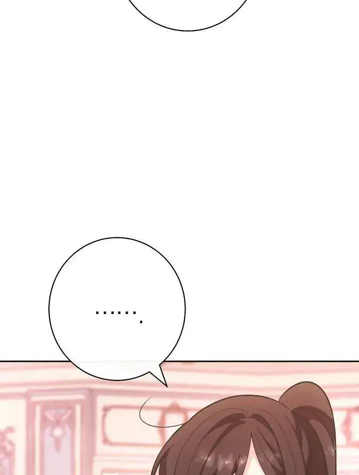 漫画《恶女皇后的专属侍女》第03话第99张图
