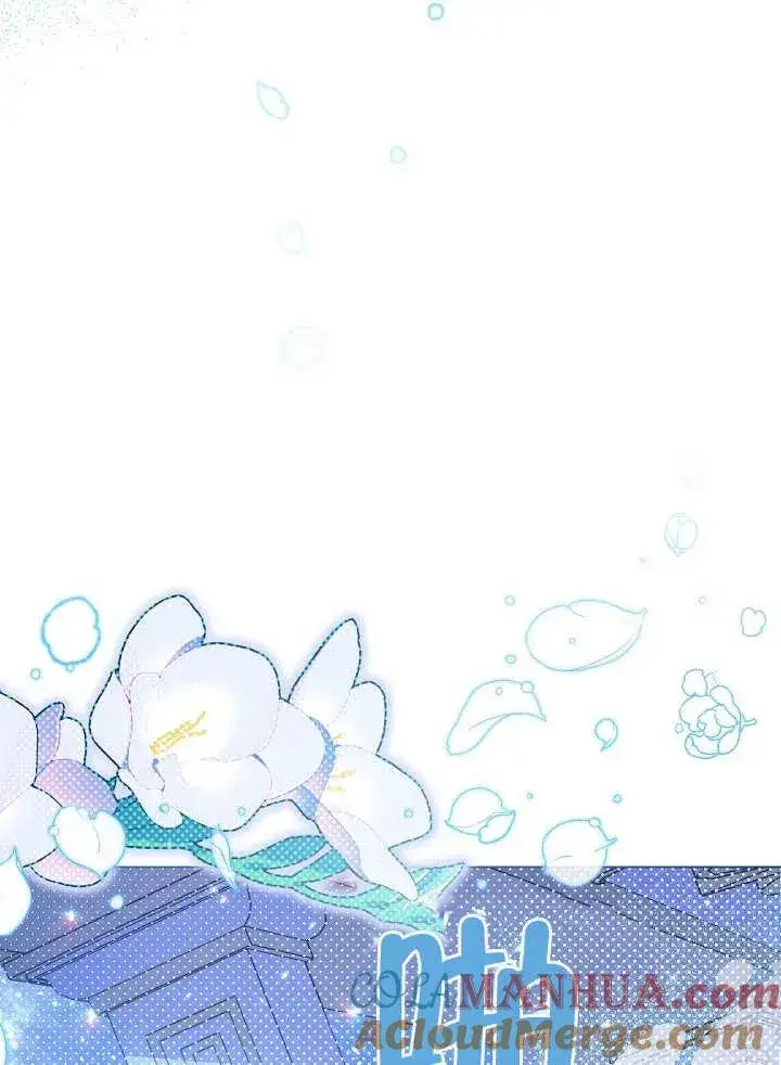 漫画《恶女皇后的专属侍女》第30话第77张图