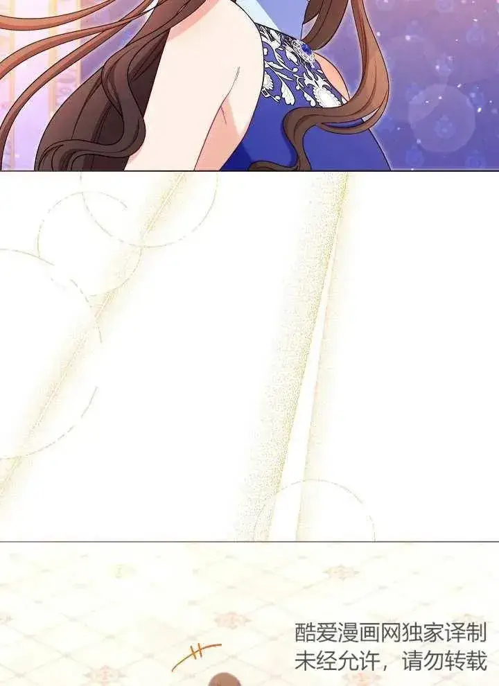 漫画《恶女皇后的专属侍女》第31话第7张图