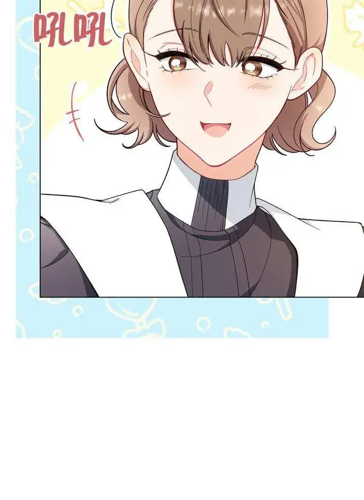漫画《恶女皇后的专属侍女》第31话第84张图