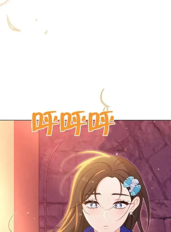 漫画《恶女皇后的专属侍女》第32话第10张图