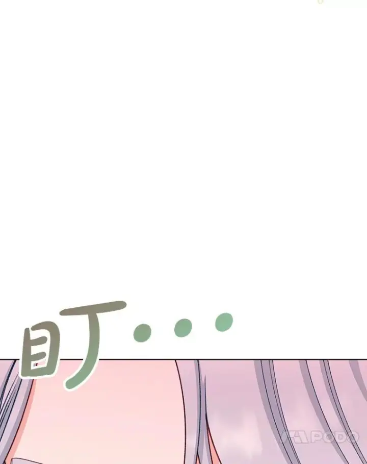 漫画《恶女皇后的专属侍女》60.第60话第159张图