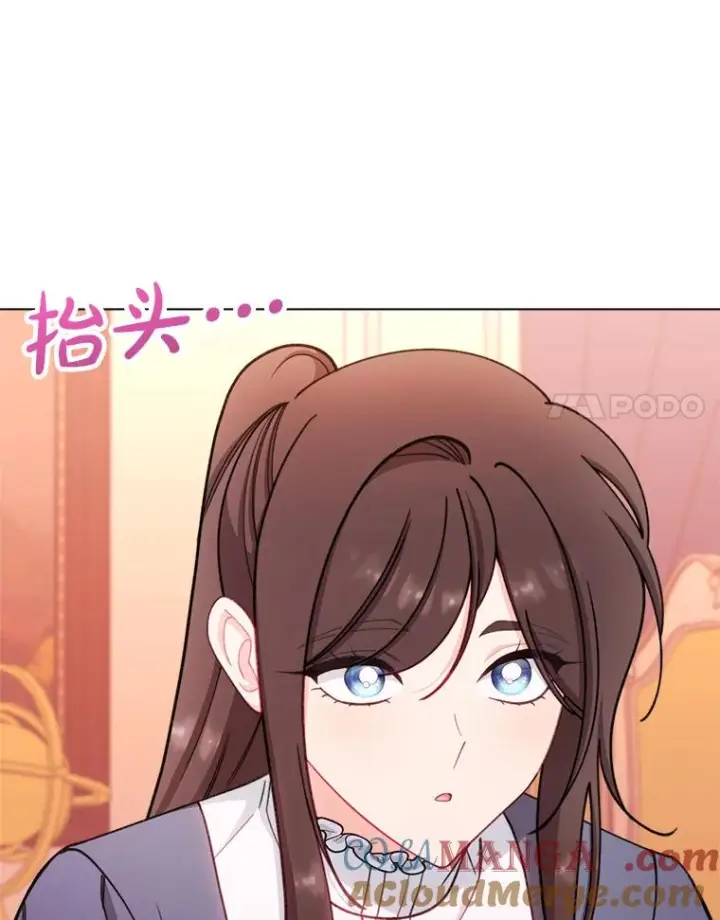 漫画《恶女皇后的专属侍女》60.第60话第173张图