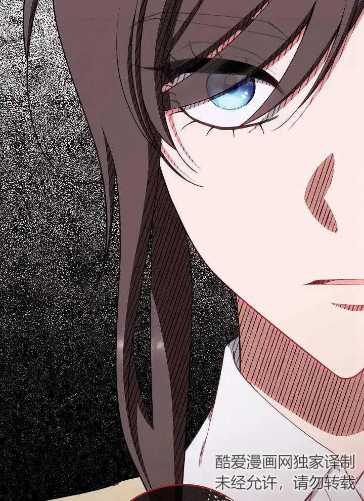 漫画《恶女皇后的专属侍女》第35话第111张图