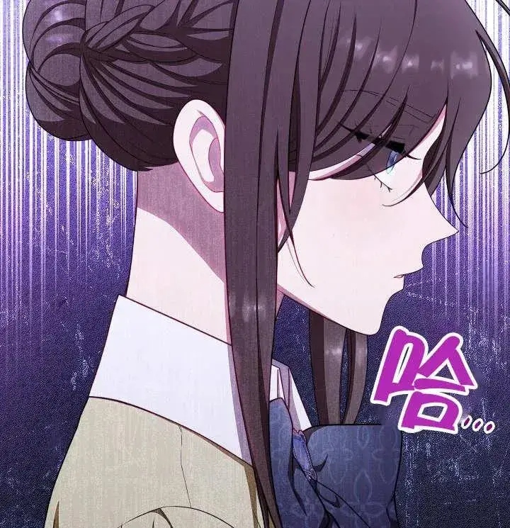 漫画《恶女皇后的专属侍女》第35话第122张图