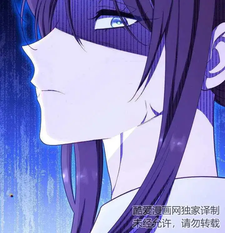 漫画《恶女皇后的专属侍女》第35话第144张图