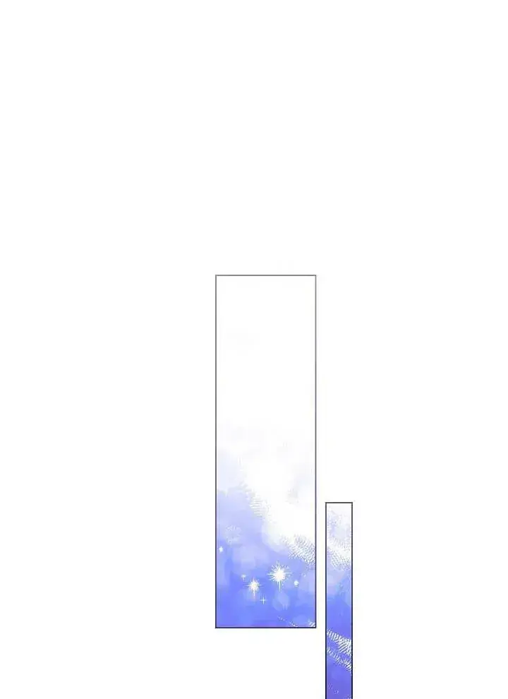 漫画《恶女皇后的专属侍女》第35话第78张图