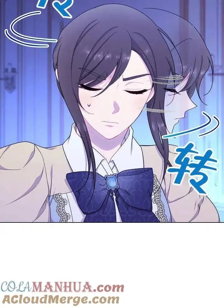 漫画《恶女皇后的专属侍女》第35话第93张图