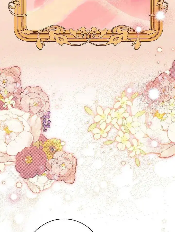 漫画《恶女皇后的专属侍女》第39话第107张图