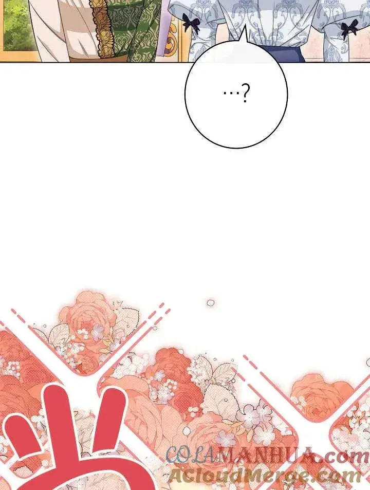 漫画《恶女皇后的专属侍女》第39话第109张图