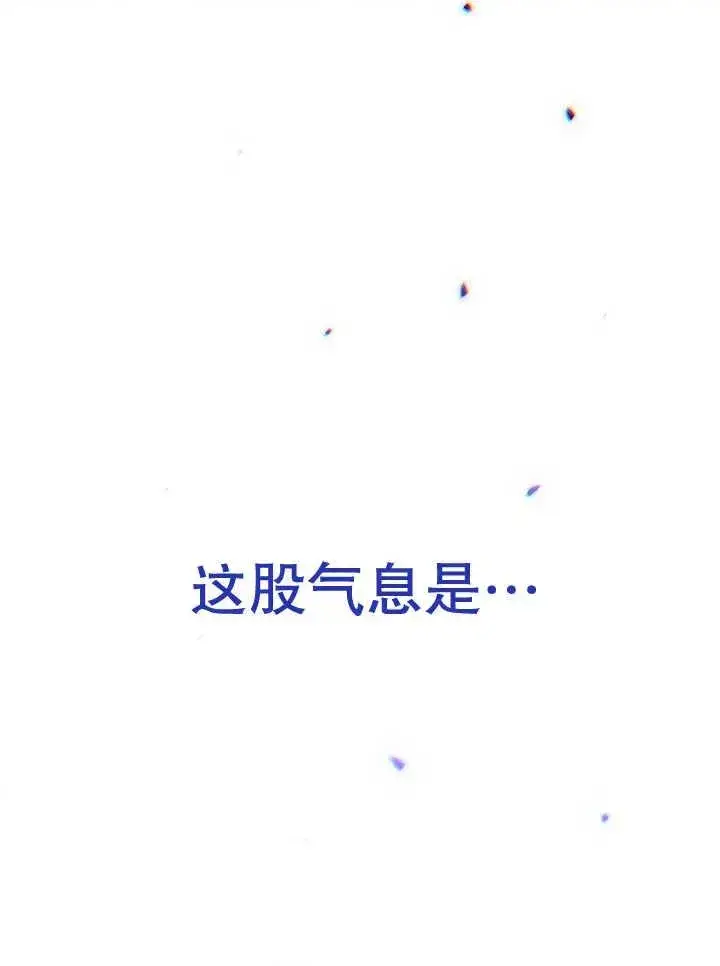 漫画《恶女皇后的专属侍女》第39话第134张图