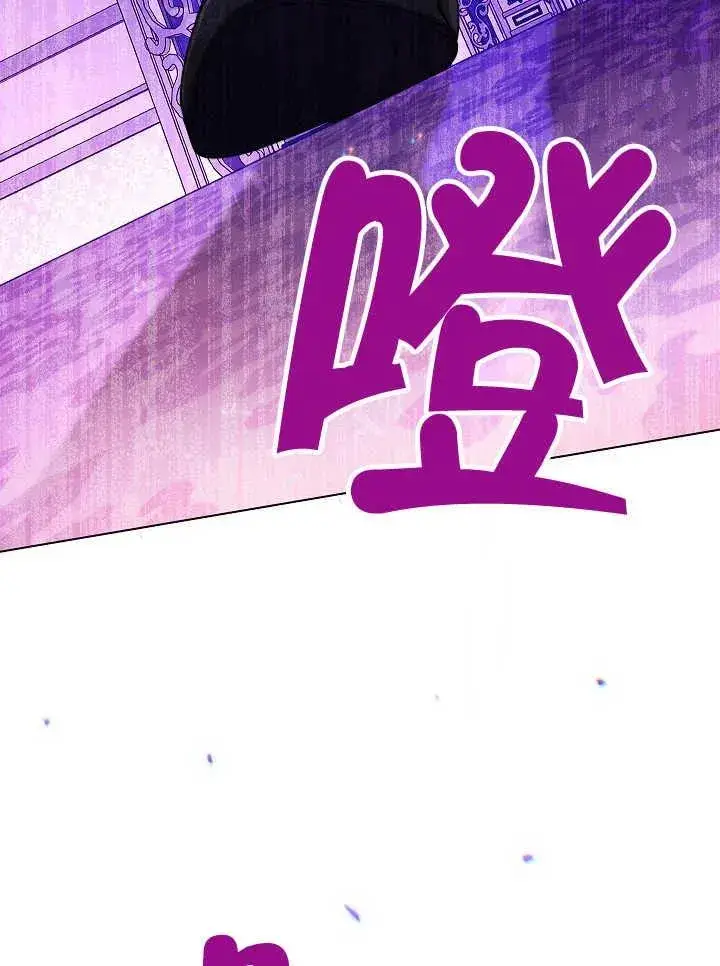 漫画《恶女皇后的专属侍女》第39话第136张图