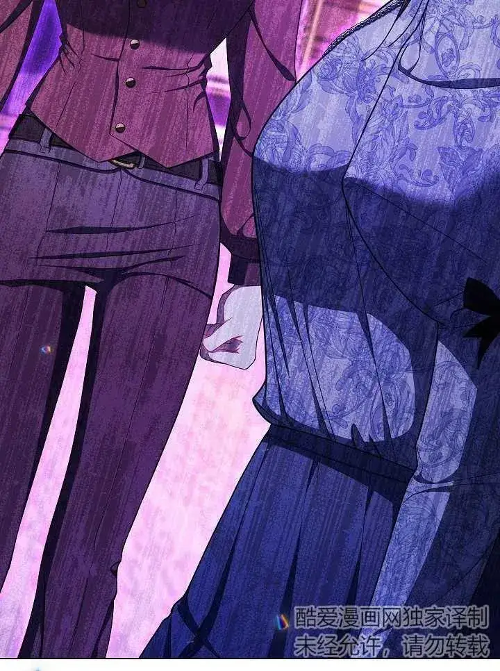 漫画《恶女皇后的专属侍女》第39话第146张图