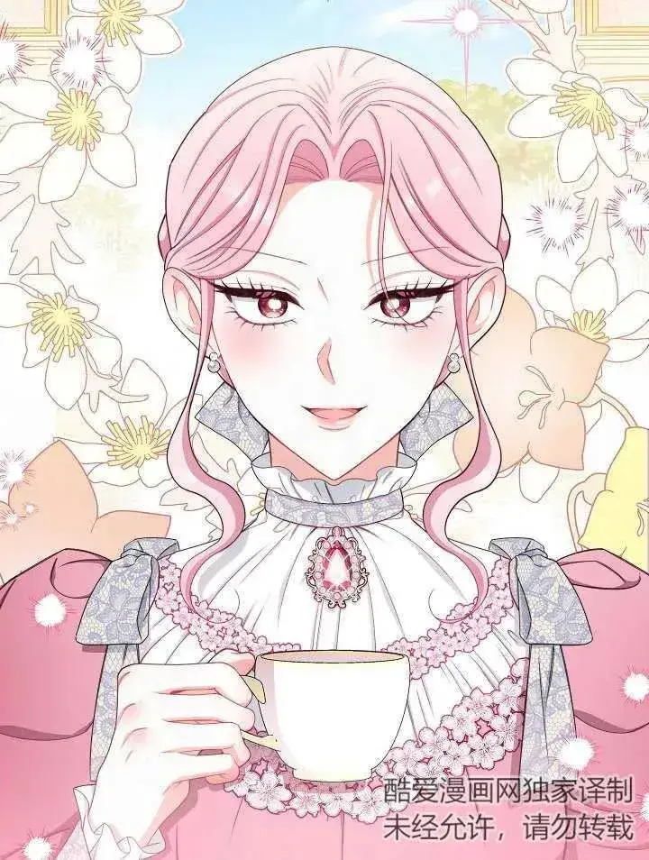 漫画《恶女皇后的专属侍女》第39话第2张图