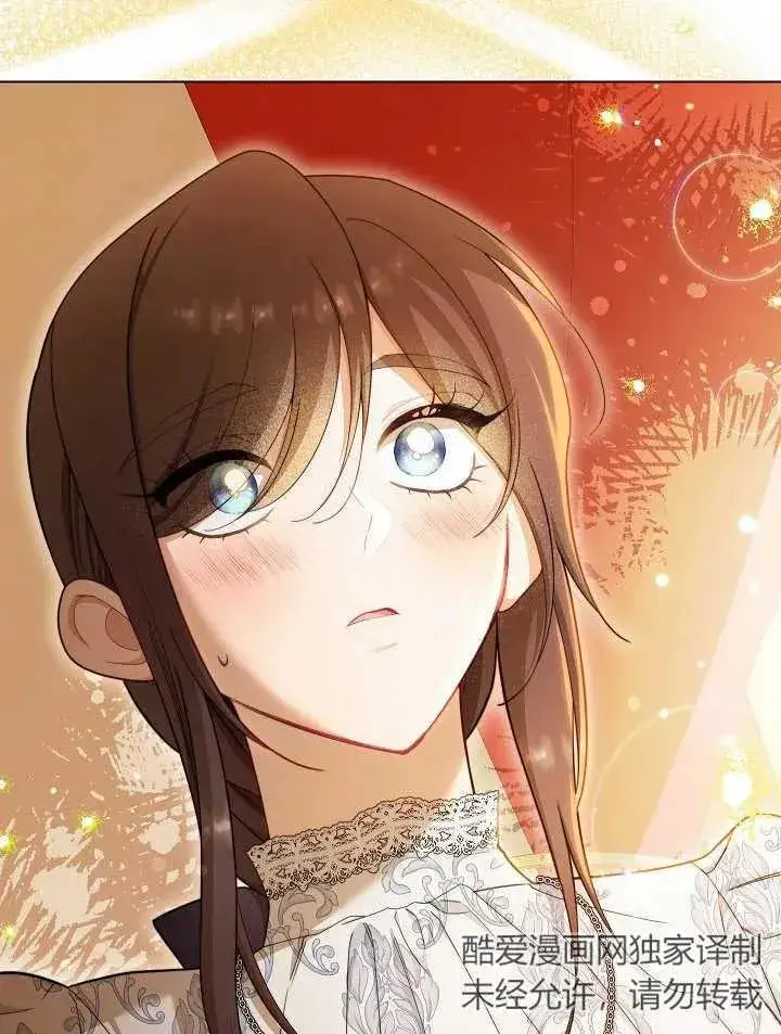 漫画《恶女皇后的专属侍女》第39话第30张图