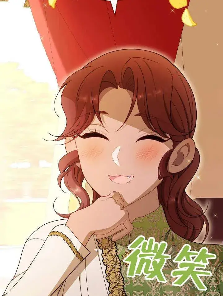 漫画《恶女皇后的专属侍女》第39话第50张图