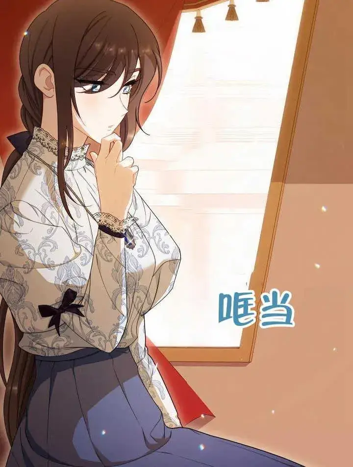 漫画《恶女皇后的专属侍女》第39话第54张图