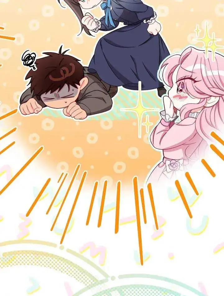漫画《恶女皇后的专属侍女》第39话第75张图