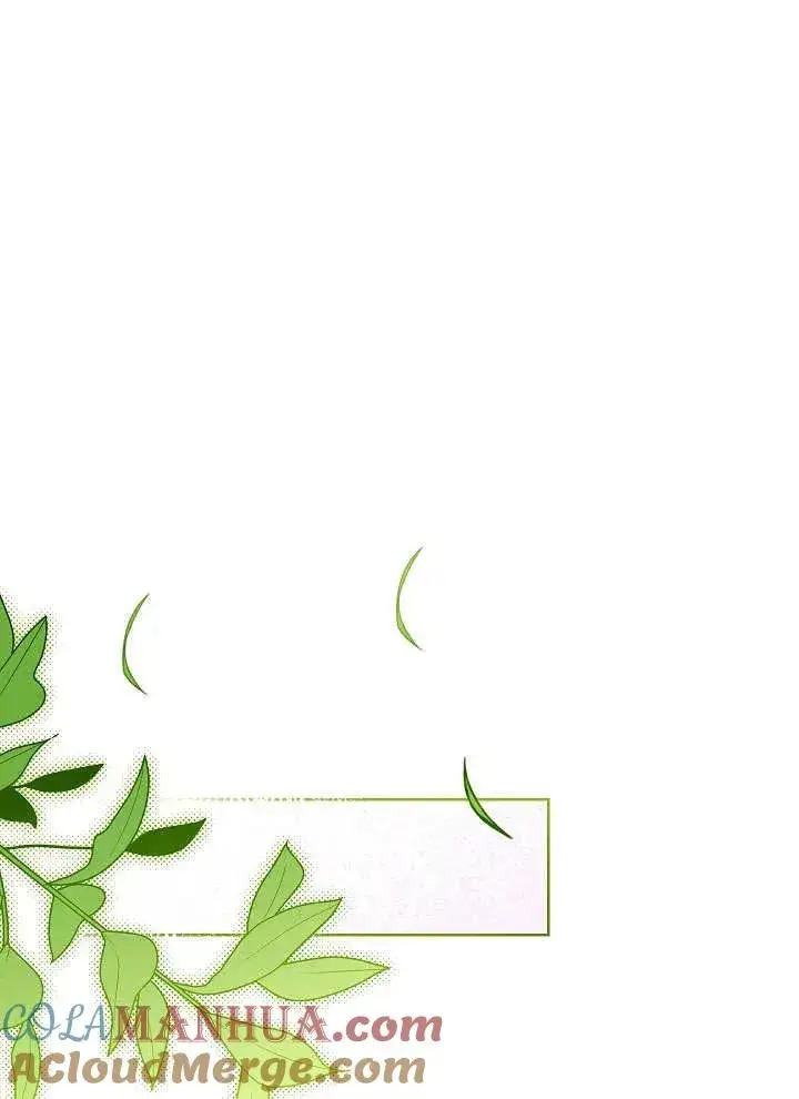 漫画《恶女皇后的专属侍女》第04话第121张图