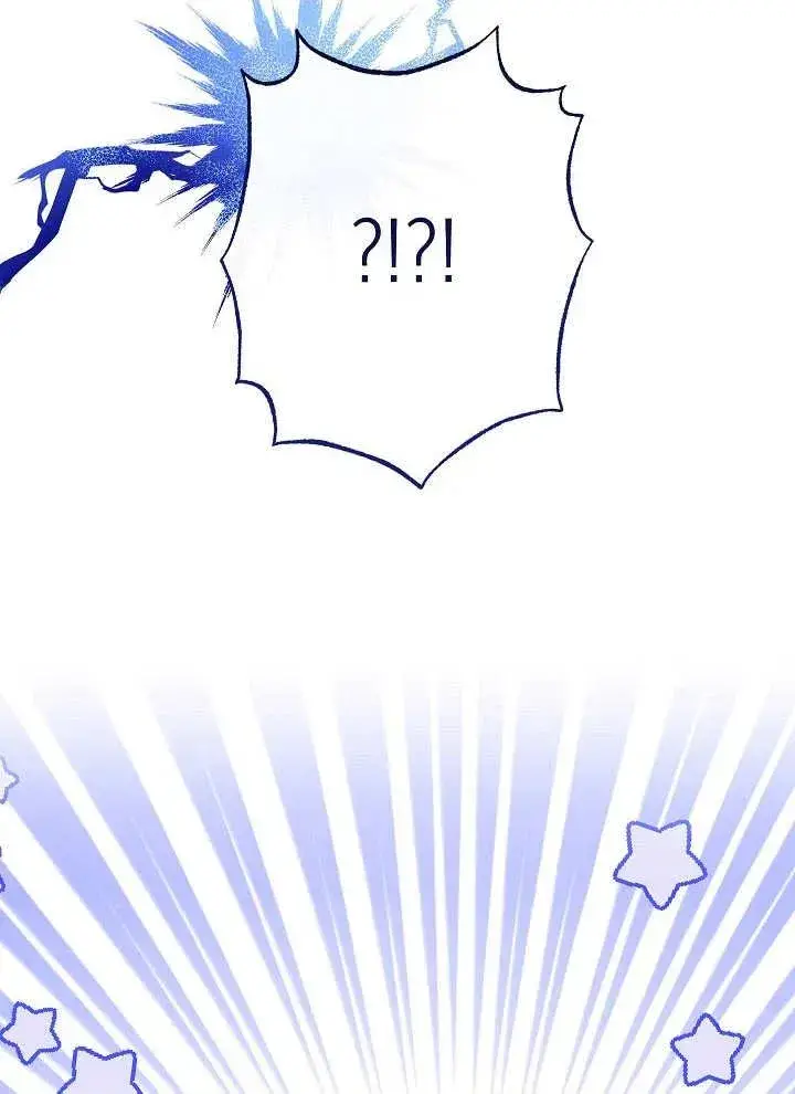 漫画《恶女皇后的专属侍女》第04话第143张图