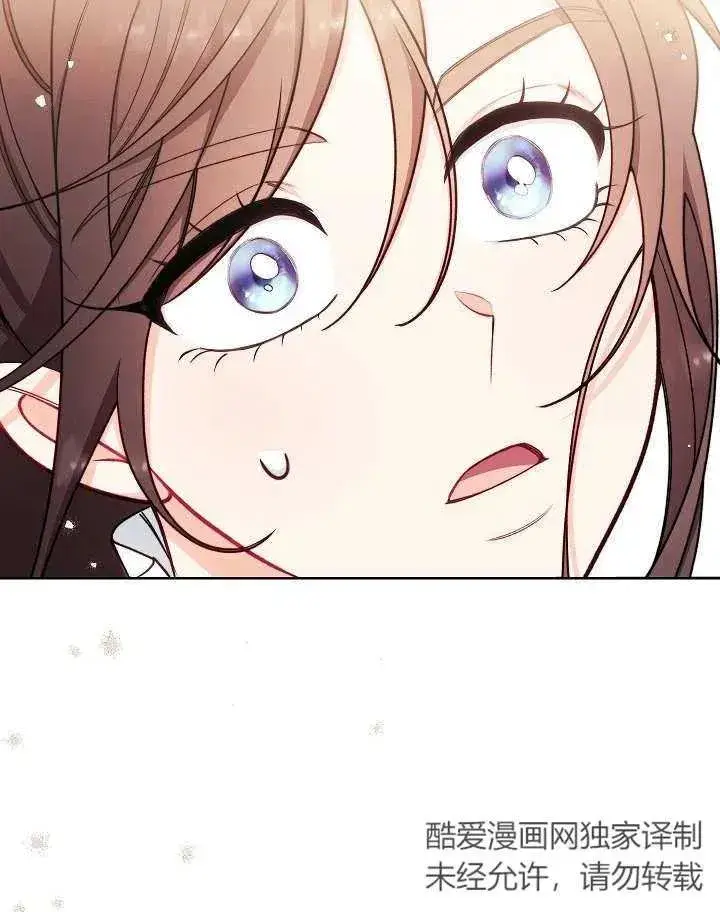 漫画《恶女皇后的专属侍女》第04话第184张图