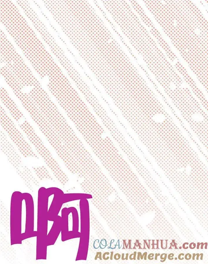 漫画《恶女皇后的专属侍女》第04话第193张图