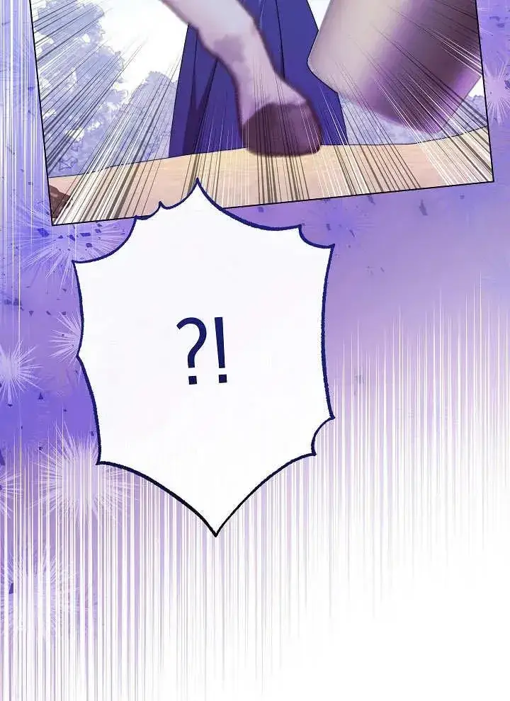 漫画《恶女皇后的专属侍女》第04话第39张图