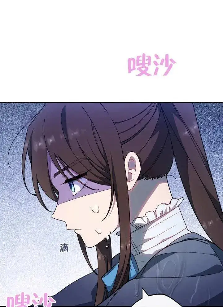 漫画《恶女皇后的专属侍女》第04话第4张图