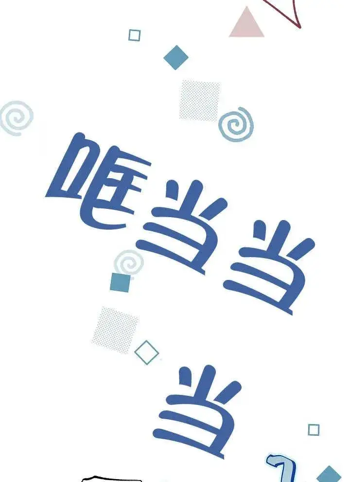 漫画《恶女皇后的专属侍女》第04话第43张图
