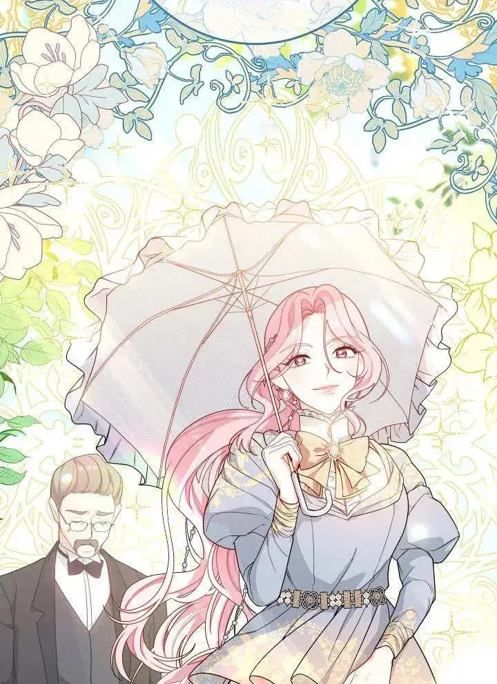 漫画《恶女皇后的专属侍女》第04话第98张图