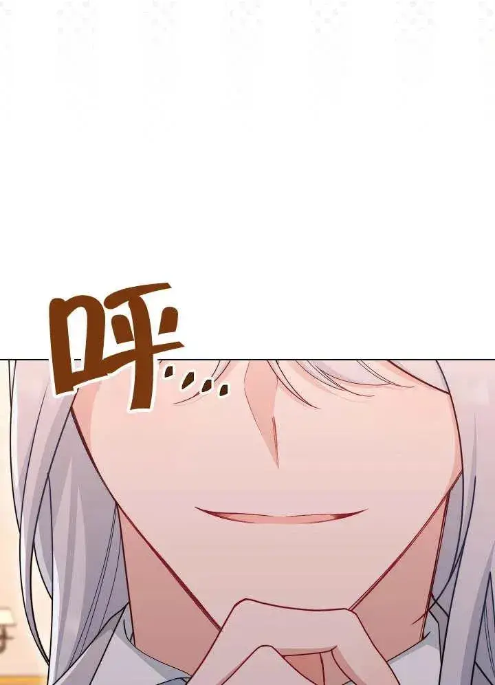 漫画《恶女皇后的专属侍女》第40话第146张图