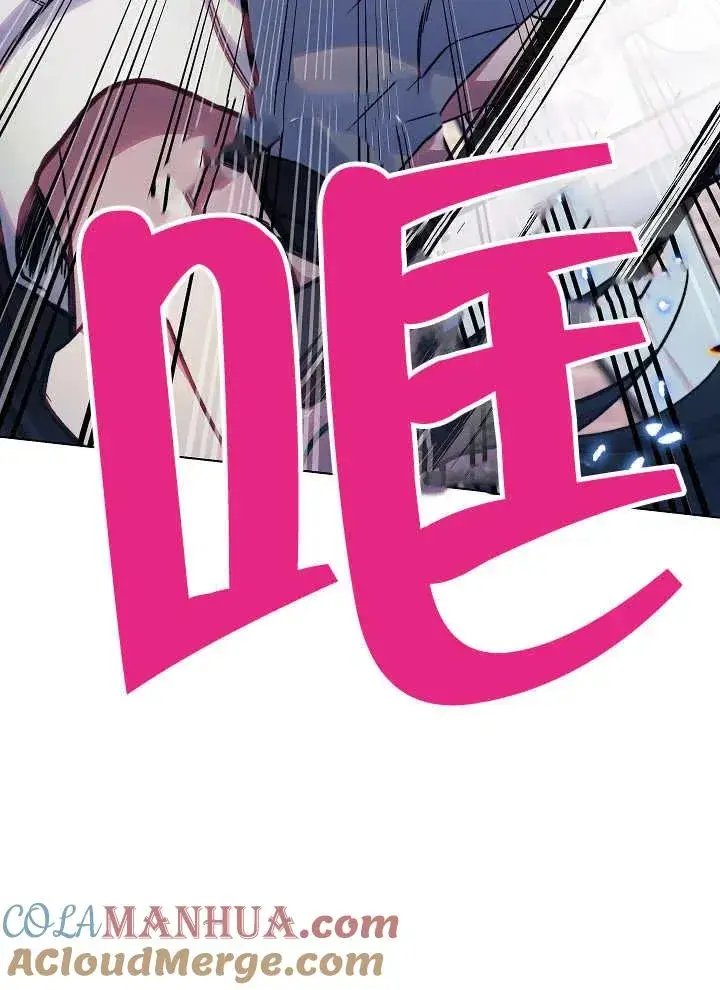 漫画《恶女皇后的专属侍女》第40话第21张图