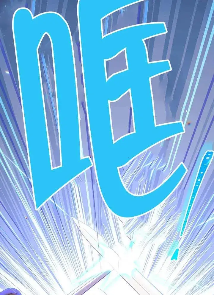 漫画《恶女皇后的专属侍女》第40话第27张图