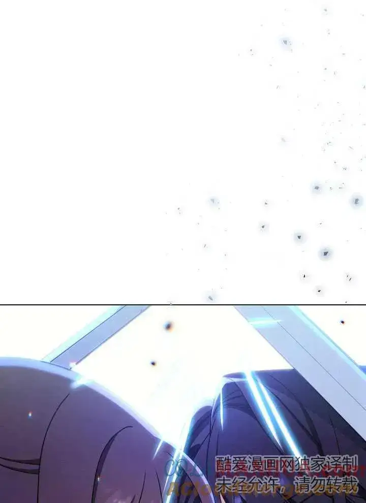 漫画《恶女皇后的专属侍女》第40话第29张图