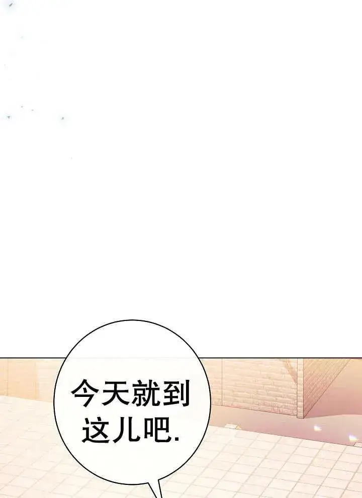 漫画《恶女皇后的专属侍女》第40话第31张图