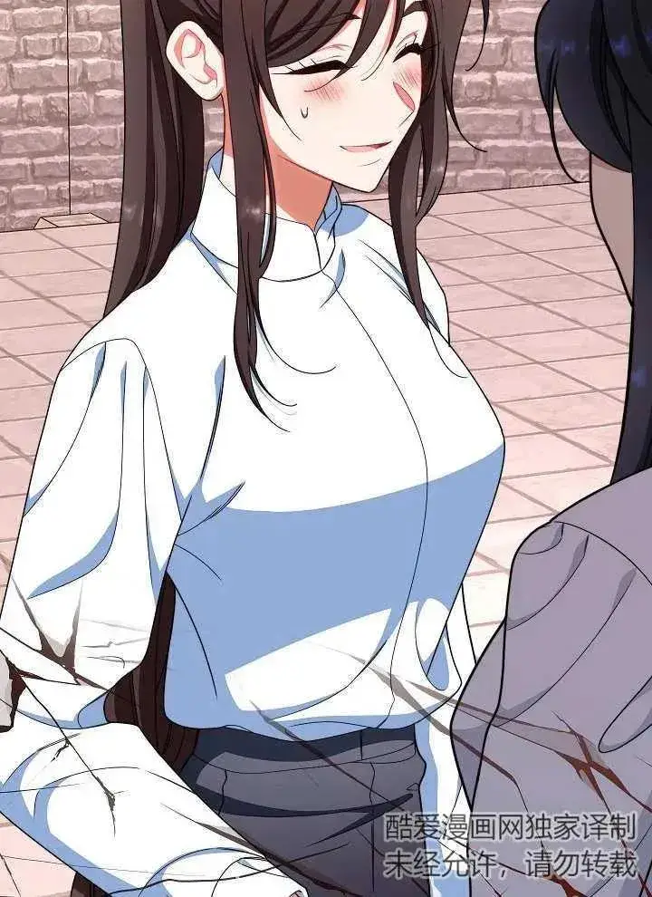 漫画《恶女皇后的专属侍女》第40话第52张图