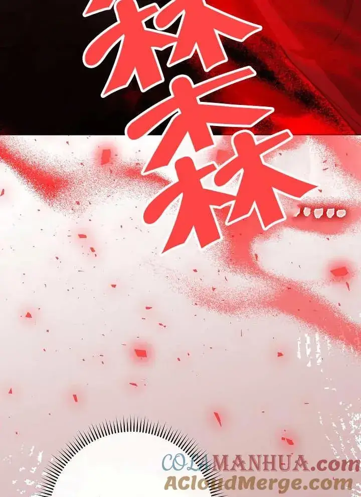 漫画《恶女皇后的专属侍女》第40话第57张图