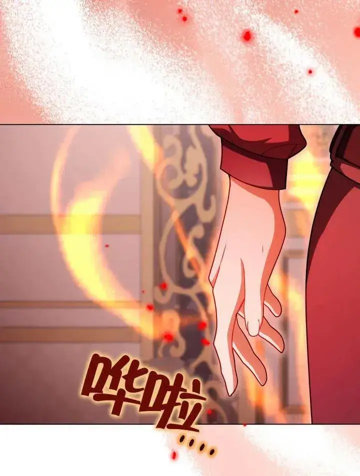 漫画《恶女皇后的专属侍女》第40话第66张图