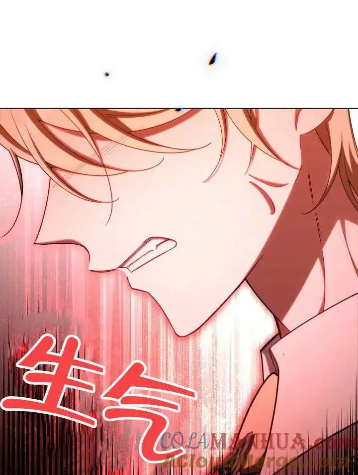 漫画《恶女皇后的专属侍女》第40话第73张图
