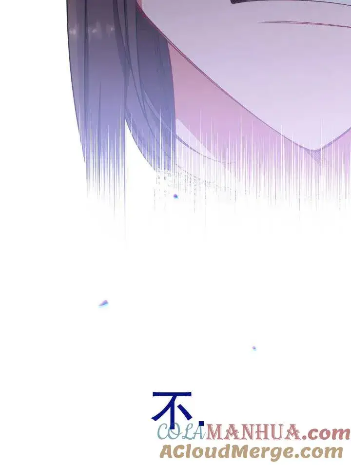 漫画《恶女皇后的专属侍女》第40话第89张图