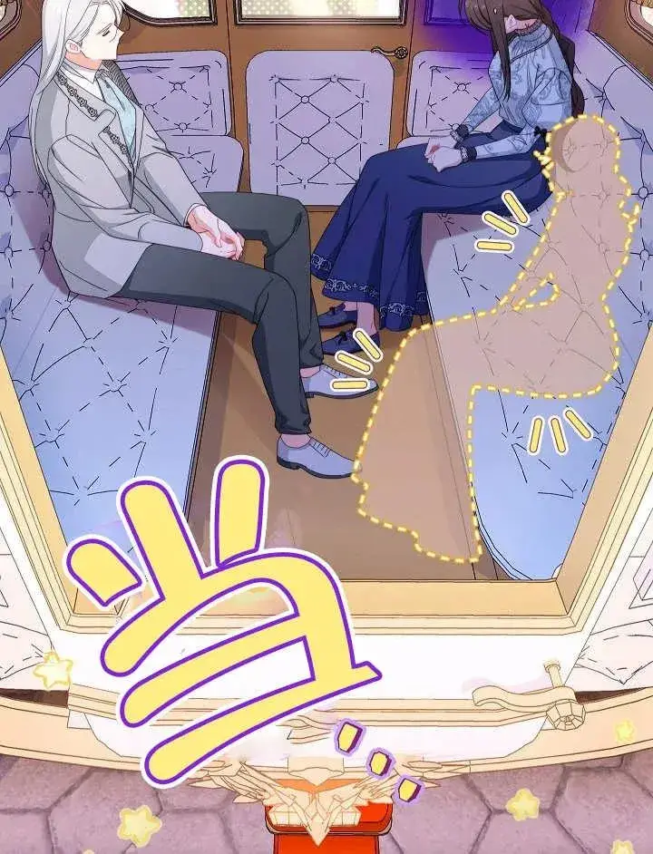 漫画《恶女皇后的专属侍女》第41话第11张图