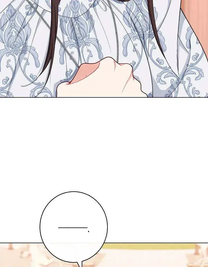 漫画《恶女皇后的专属侍女》第41话第116张图